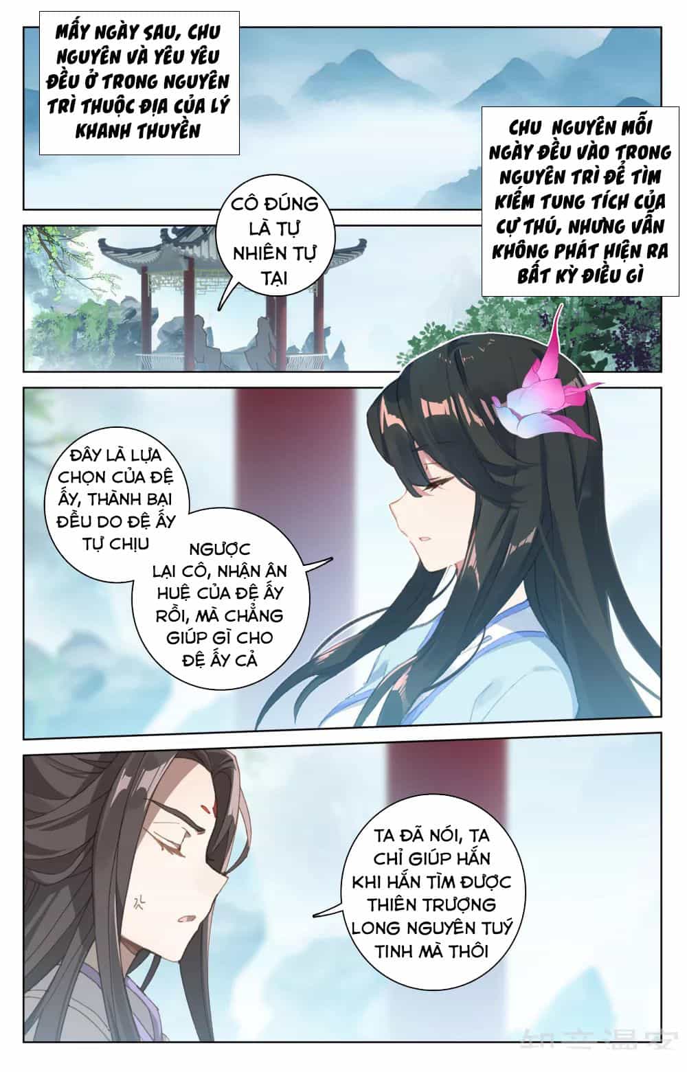 Nguyên Tôn - Chương 183 - ảnh 12