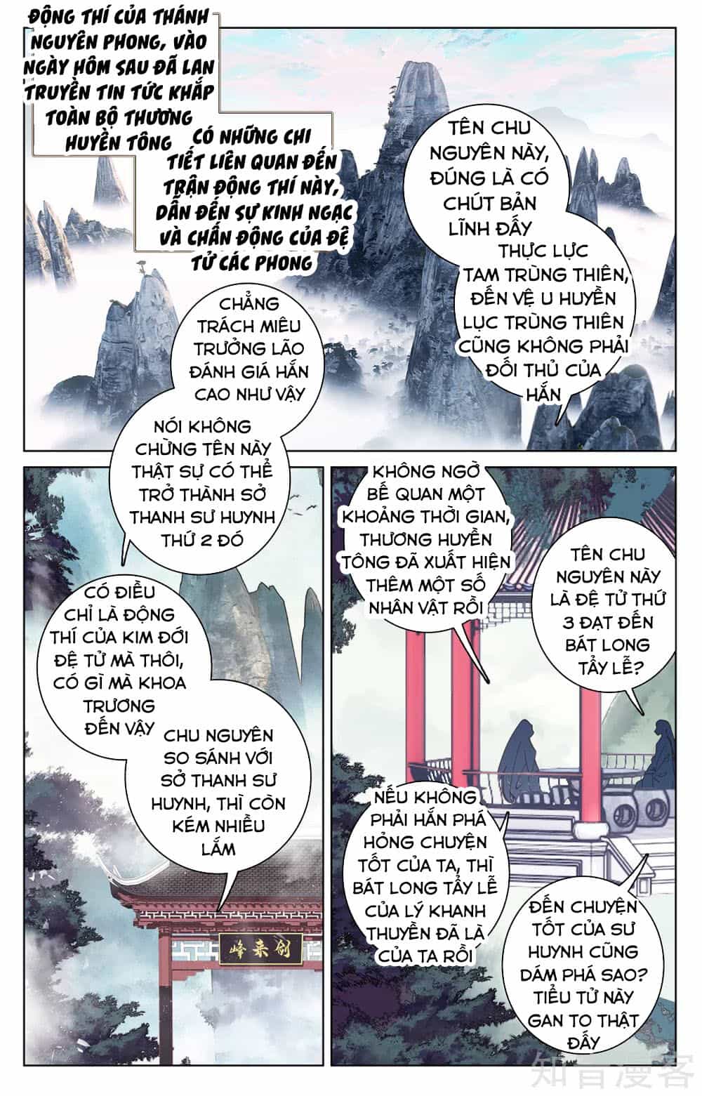 Nguyên Tôn - Chương 194 - ảnh 15