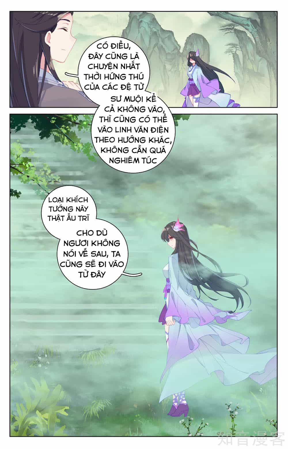 Nguyên Tôn - Chương 196 - ảnh 15