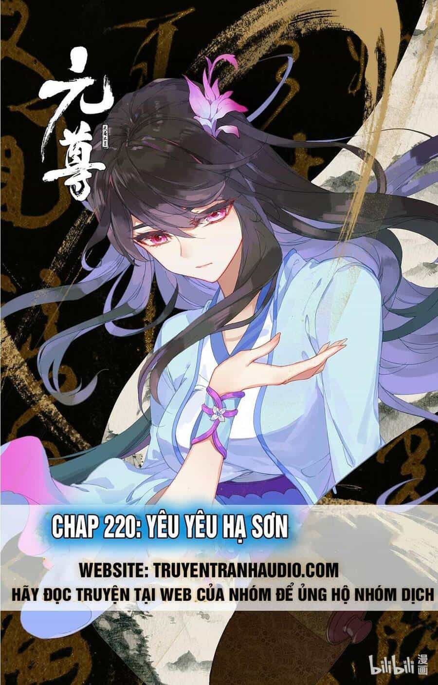 Nguyên Tôn - Chương 220 - ảnh 1