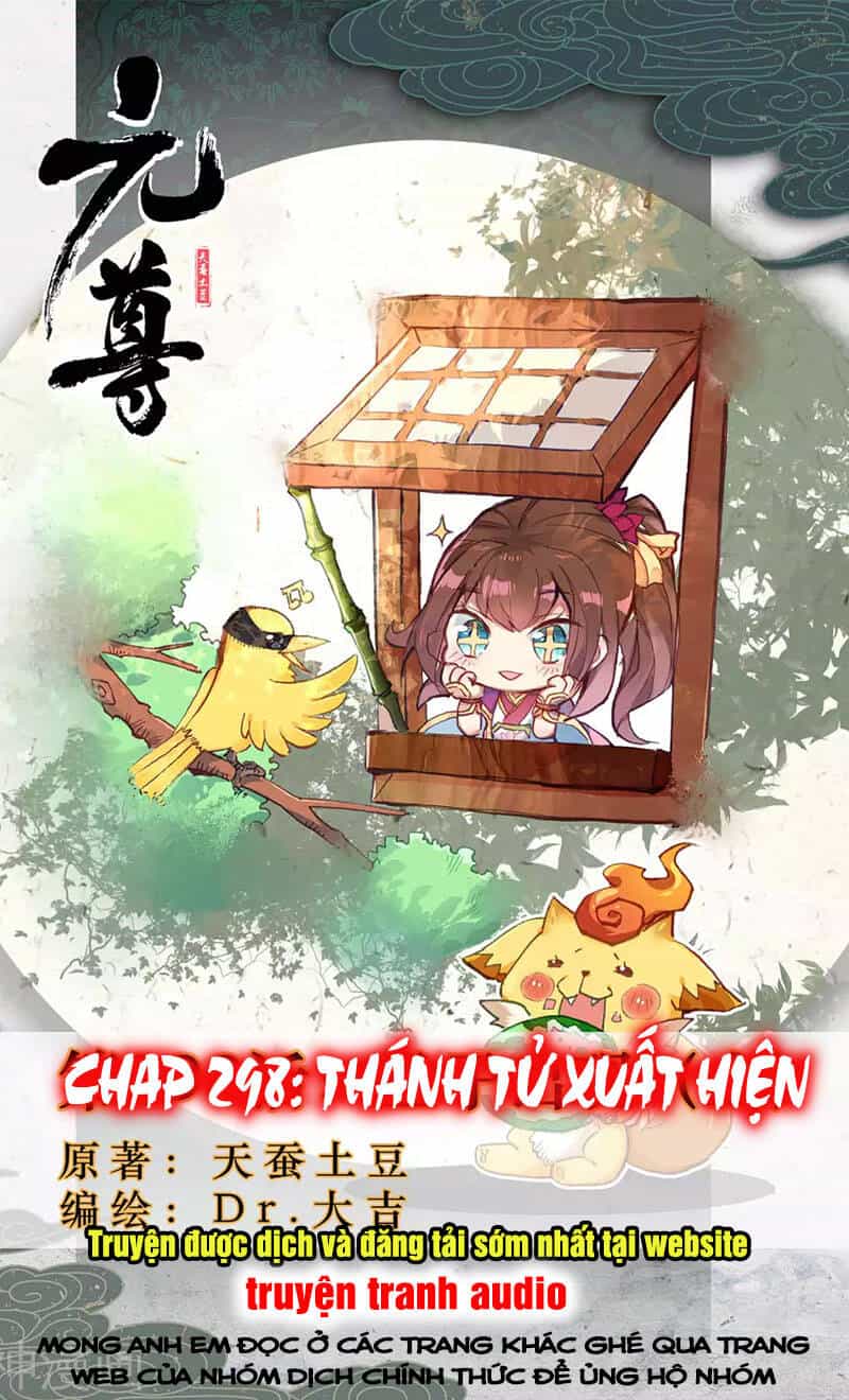 Nguyên Tôn - Chương 298.5 - ảnh 1