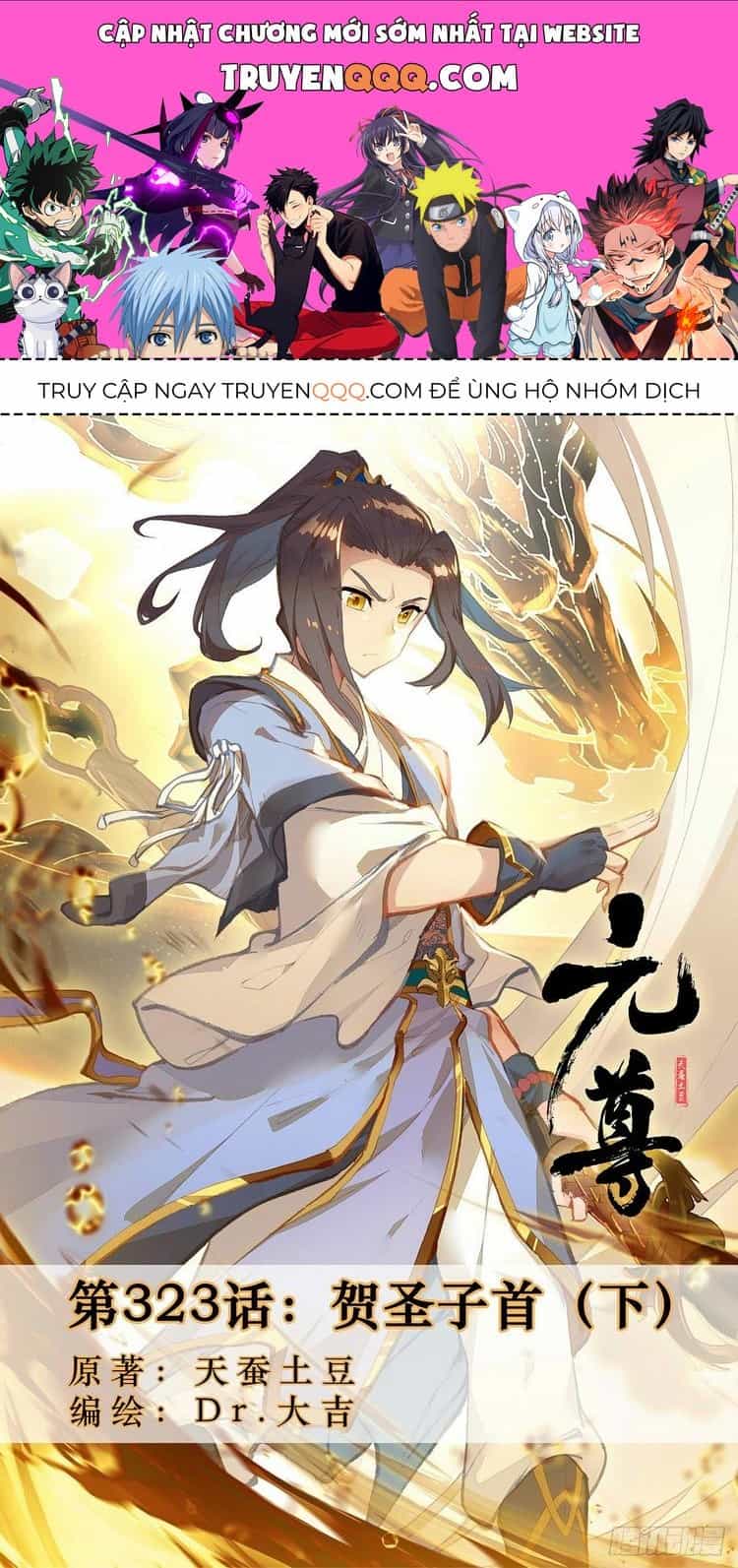 Nguyên Tôn - Chương 323.5 - ảnh 1