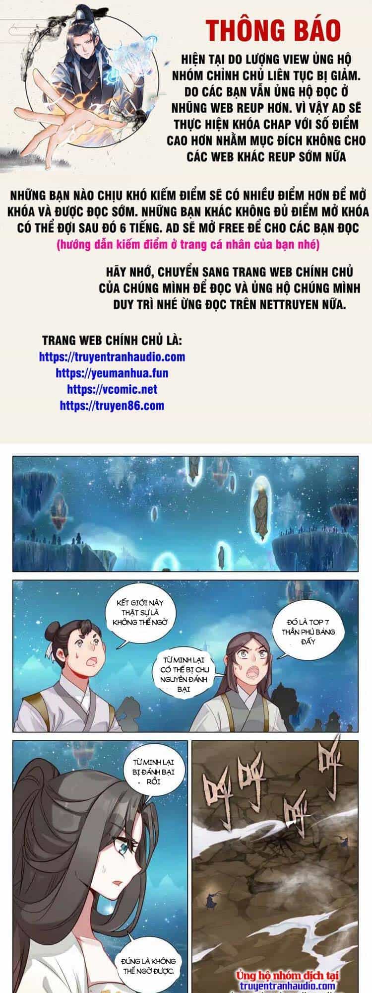 Nguyên Tôn - Chương 576 - ảnh 1