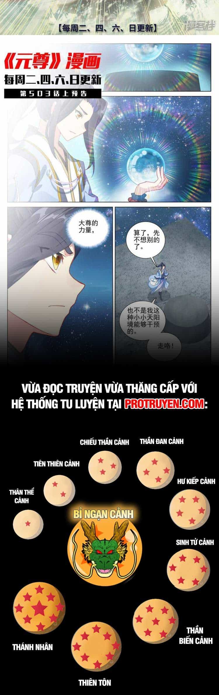 Nguyên Tôn - Chương 652 - ảnh 8