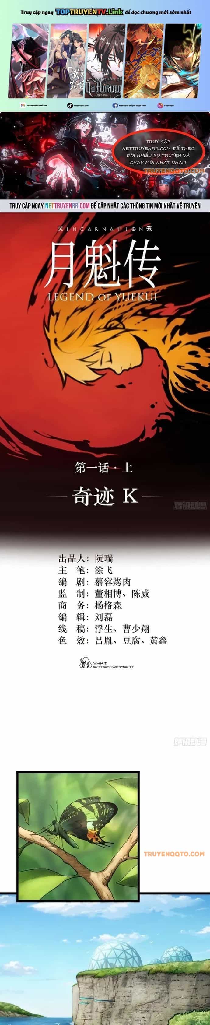 Nguyệt Khôi Truyện - Chương 1 - ảnh 1