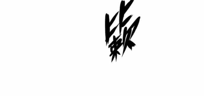 Nguyệt Khôi Truyện - Chương 40 - ảnh 27