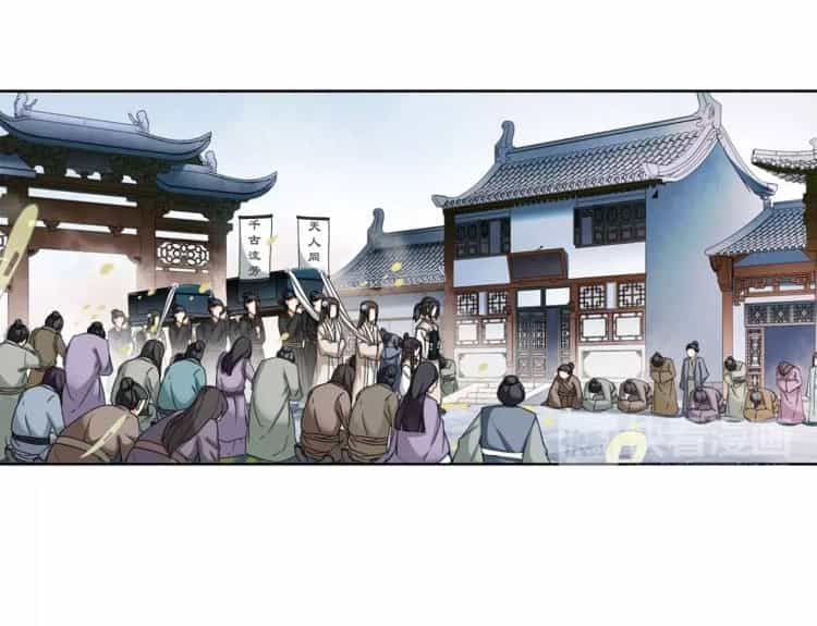 Nguyệt Trầm Ngâm - Chương 22 - ảnh 5