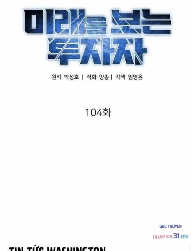 Nhà Đầu Tư Nhìn Thấy Tương Lai - Chương 104 - ảnh 67
