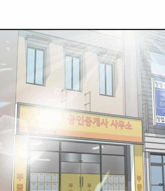 Nhà Đầu Tư Nhìn Thấy Tương Lai - Chương 13 - ảnh 34