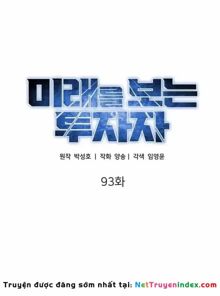 Nhà Đầu Tư Nhìn Thấy Tương Lai - Chương 93 - ảnh 94
