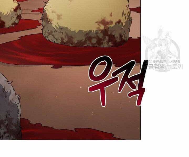Nhà Hàng Bình Dân Của Anh Hùng Trở Về - Chương 30 - ảnh 101