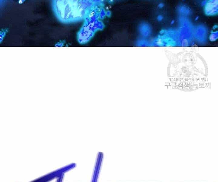 Nhà Hàng Bình Dân Của Anh Hùng Trở Về - Chương 31 - ảnh 51