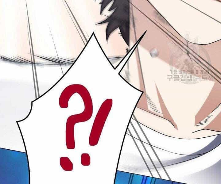 Nhà Hàng Bình Dân Của Anh Hùng Trở Về - Chương 31 - ảnh 68