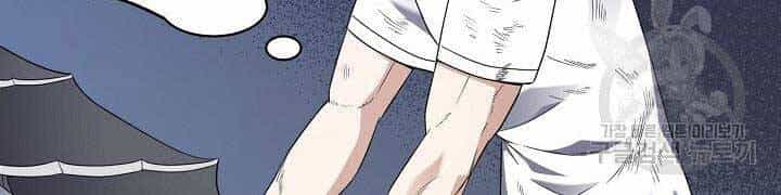 Nhà Hàng Bình Dân Của Anh Hùng Trở Về - Chương 32 - ảnh 38