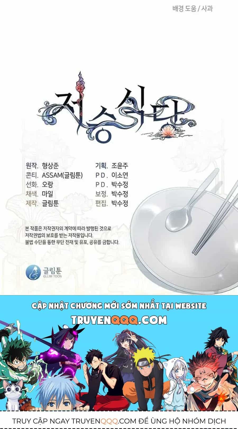 Nhà Hàng Thế Giới Ngầm - Chương 110 - ảnh 99