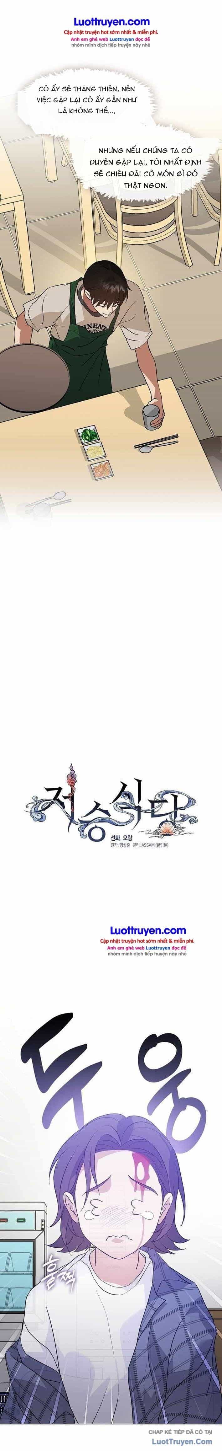 Nhà Hàng Thế Giới Ngầm - Chương 116 - ảnh 15