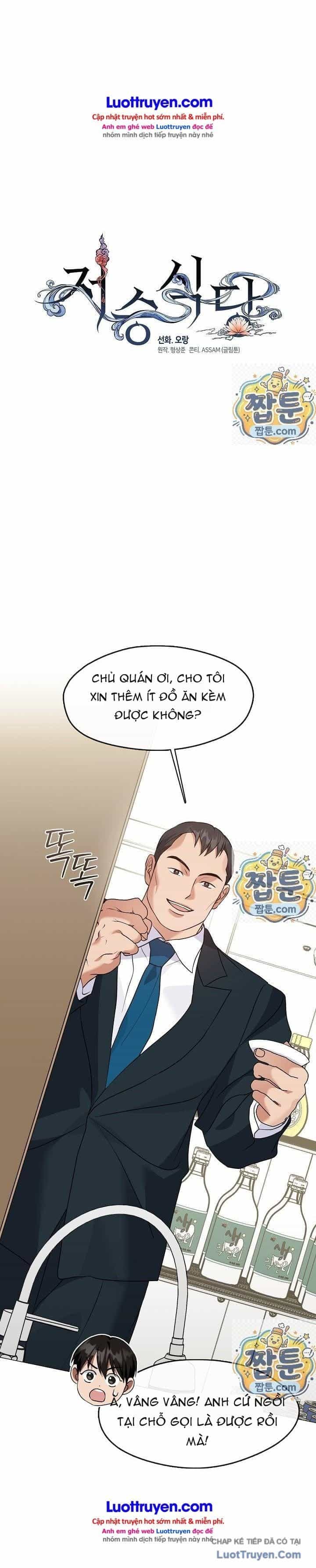Nhà Hàng Thế Giới Ngầm - Chương 124 - ảnh 10