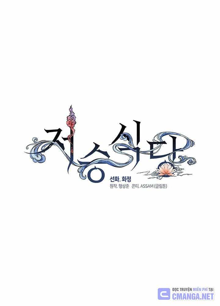 Nhà Hàng Thế Giới Ngầm - Chương 14 - ảnh 46