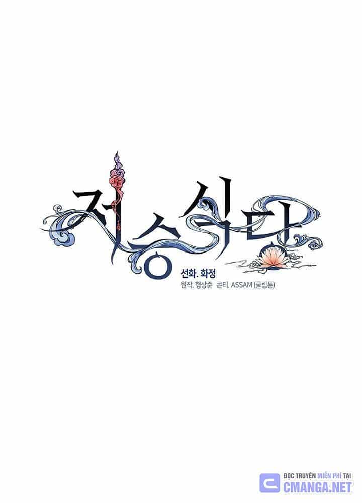 Nhà Hàng Thế Giới Ngầm - Chương 17 - ảnh 34