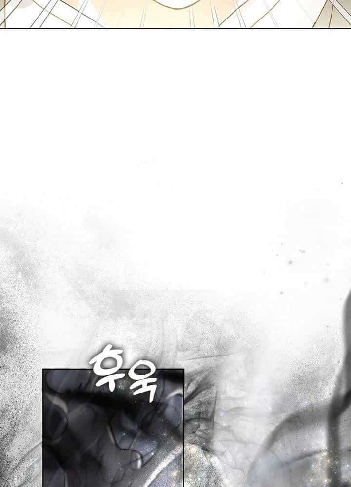 Nhà Hàng Thế Giới Ngầm - Chương 17 - ảnh 57