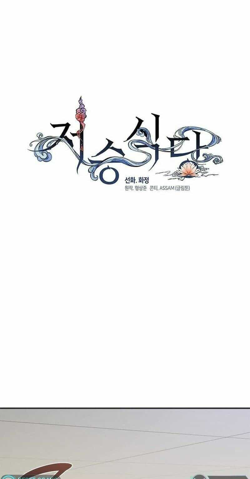 Nhà Hàng Thế Giới Ngầm - Chương 2 - ảnh 51