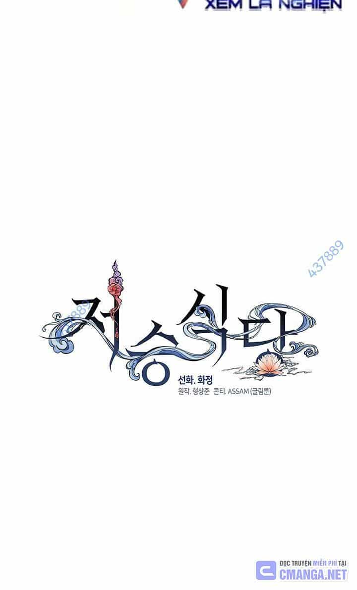 Nhà Hàng Thế Giới Ngầm - Chương 20 - ảnh 61