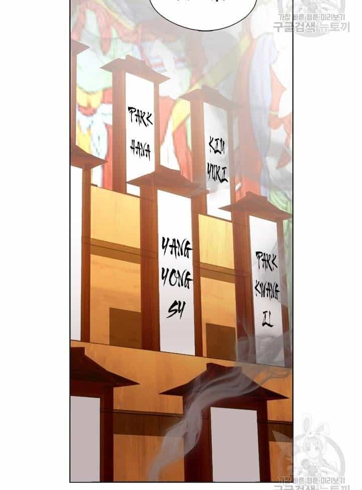 Nhà Hàng Thế Giới Ngầm - Chương 29 - ảnh 72