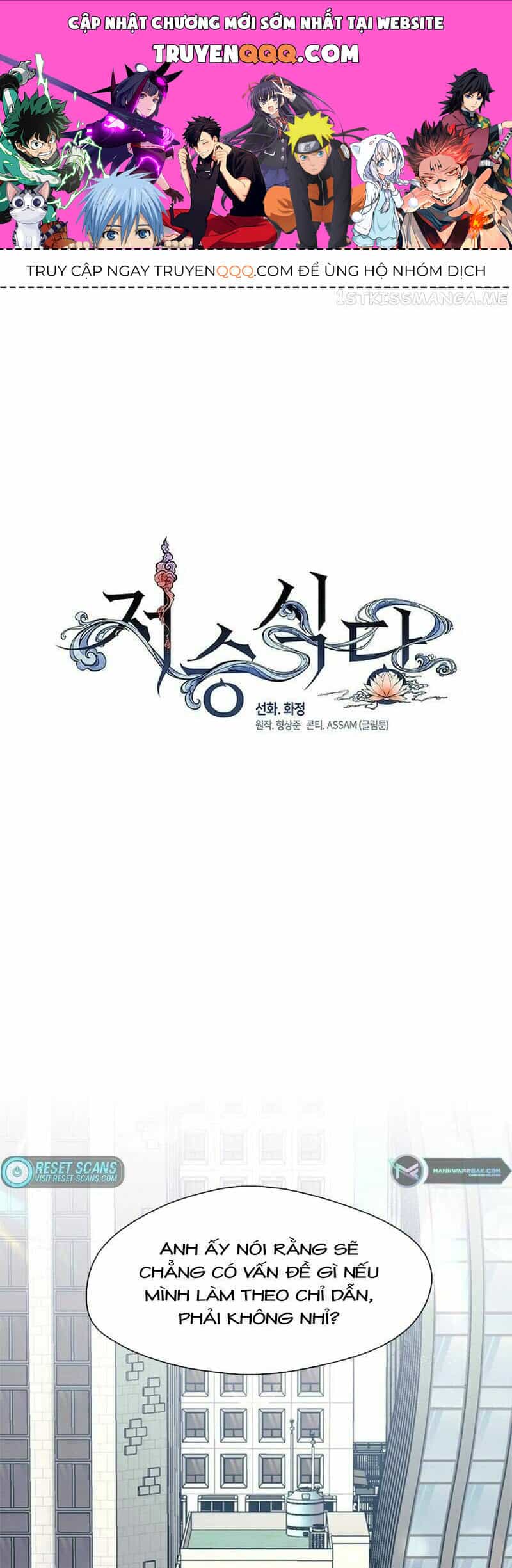 Nhà Hàng Thế Giới Ngầm - Chương 3 - ảnh 1