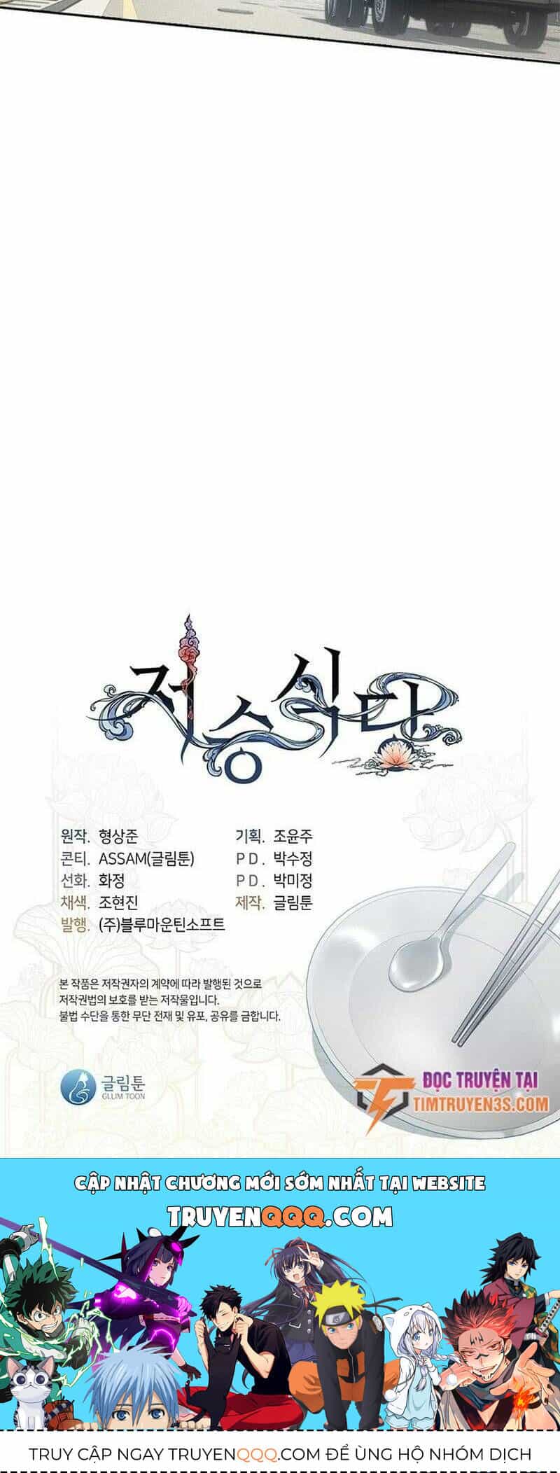 Nhà Hàng Thế Giới Ngầm - Chương 3 - ảnh 48