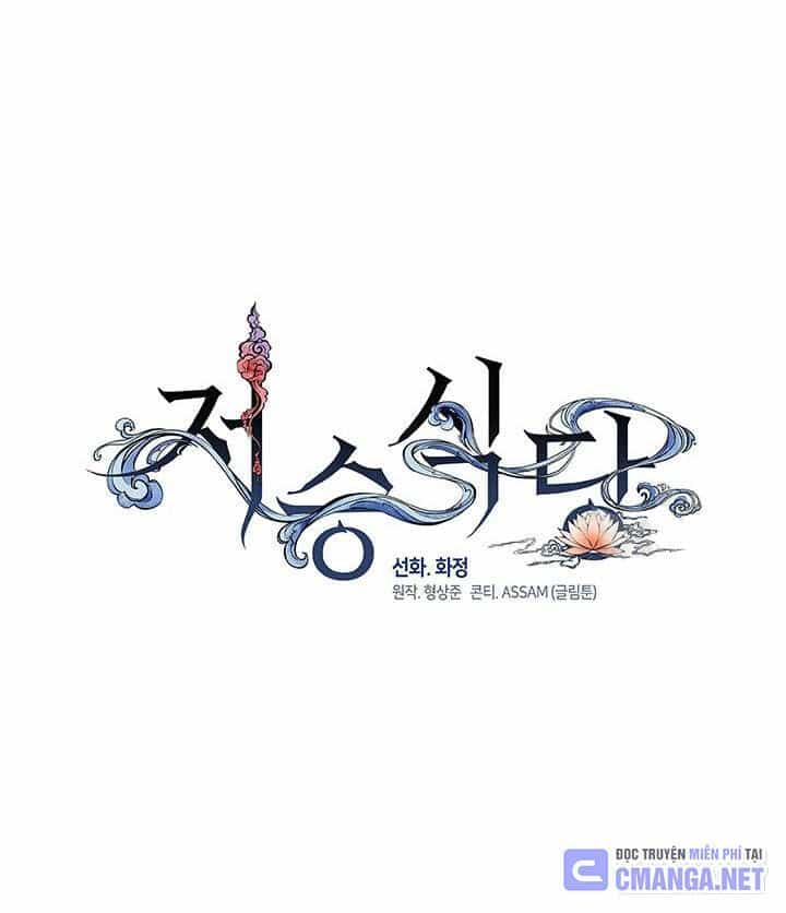 Nhà Hàng Thế Giới Ngầm - Chương 31 - ảnh 31