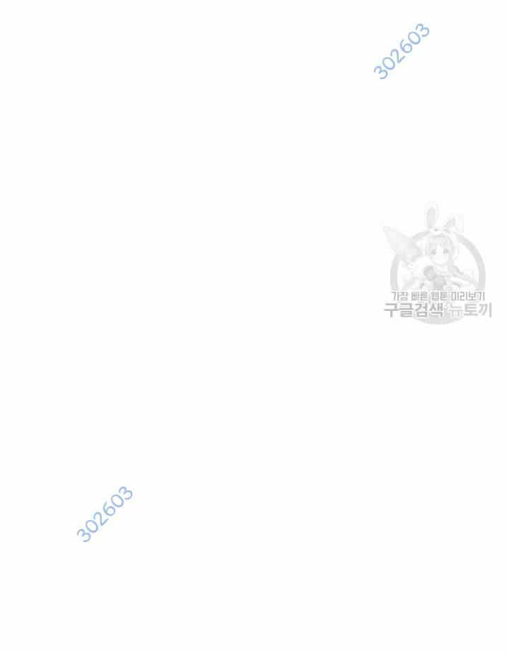 Nhà Hàng Thế Giới Ngầm - Chương 33 - ảnh 89
