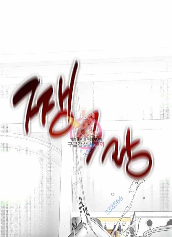 Nhà Hàng Thế Giới Ngầm - Chương 34 - ảnh 2