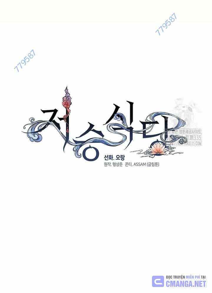Nhà Hàng Thế Giới Ngầm - Chương 41 - ảnh 22