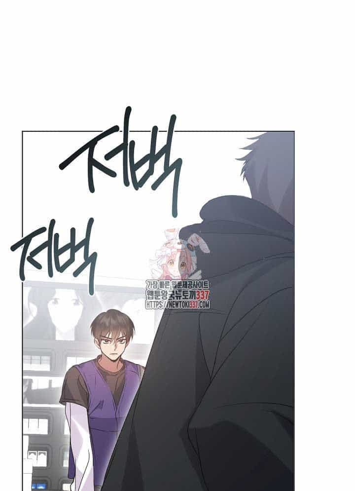 Nhà Hàng Thế Giới Ngầm - Chương 43 - ảnh 174