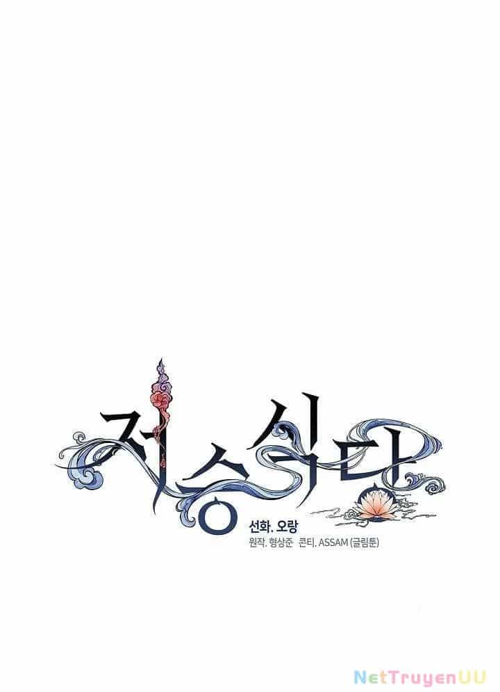 Nhà Hàng Thế Giới Ngầm - Chương 46 - ảnh 41