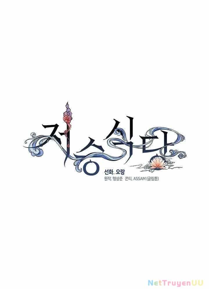 Nhà Hàng Thế Giới Ngầm - Chương 47 - ảnh 50