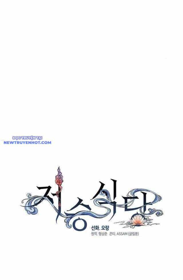 Nhà Hàng Thế Giới Ngầm - Chương 57 - ảnh 47