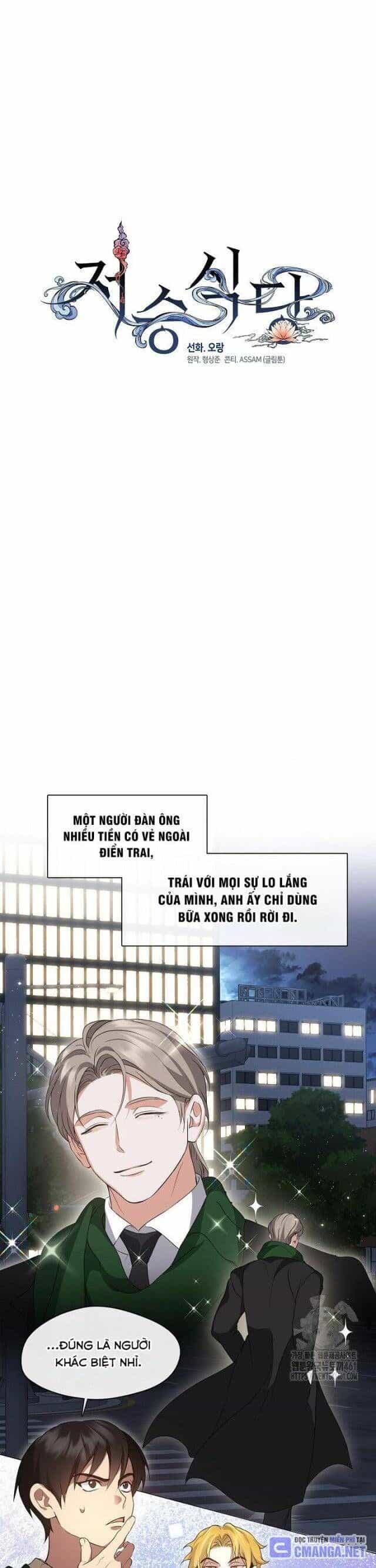 Nhà Hàng Thế Giới Ngầm - Chương 62 - ảnh 13