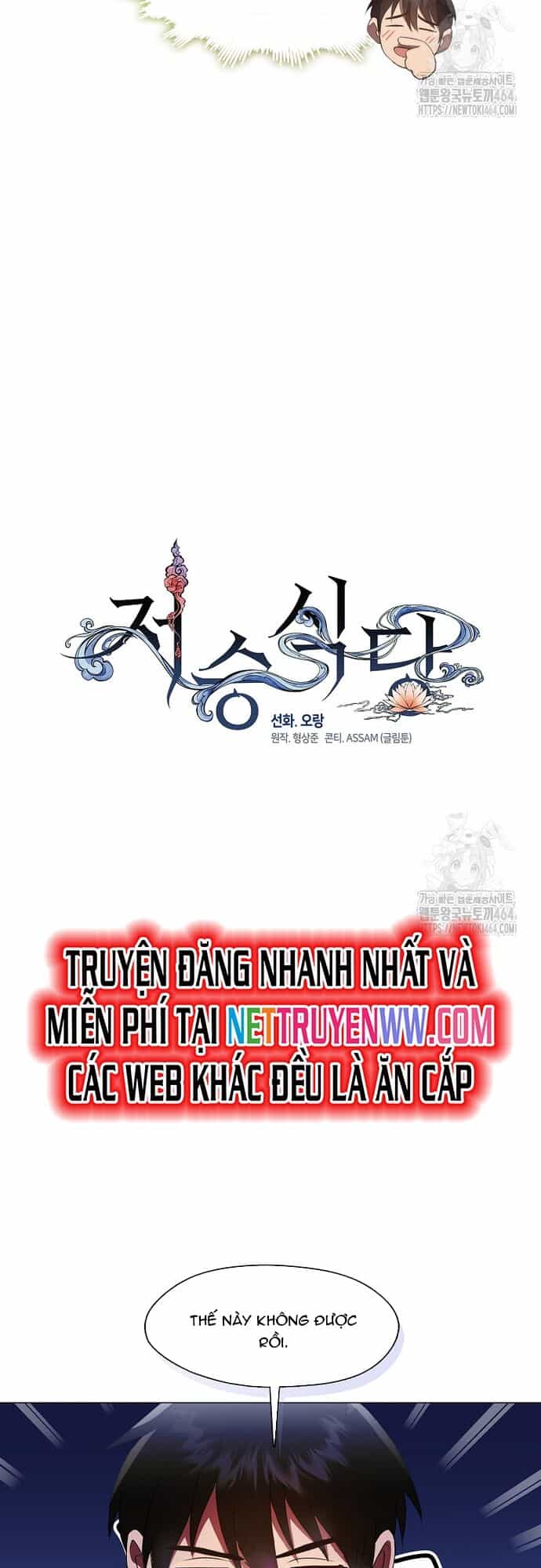 Nhà Hàng Thế Giới Ngầm - Chương 66 - ảnh 11