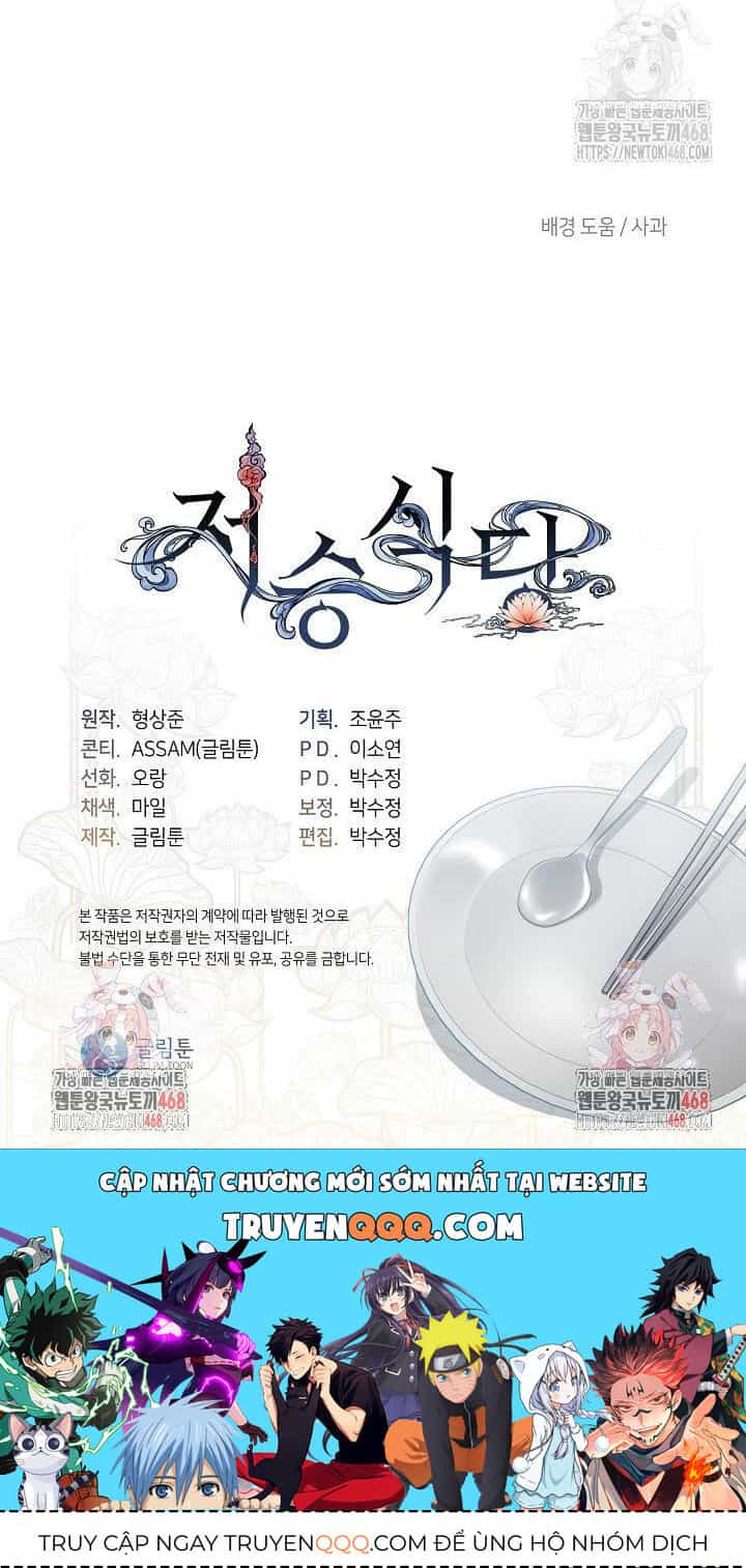 Nhà Hàng Thế Giới Ngầm - Chương 80 - ảnh 28