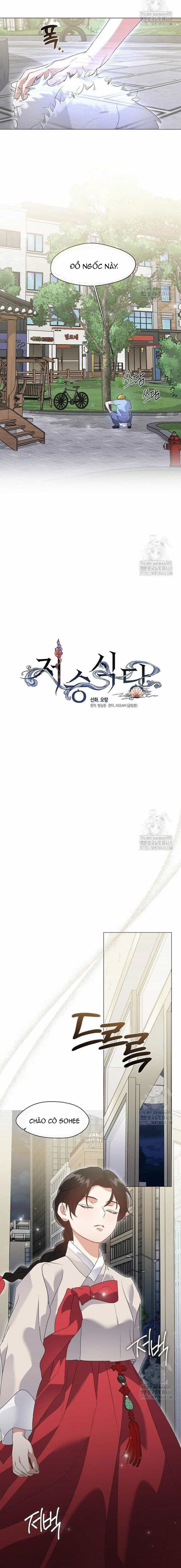 Nhà Hàng Thế Giới Ngầm - Chương 89 - ảnh 9