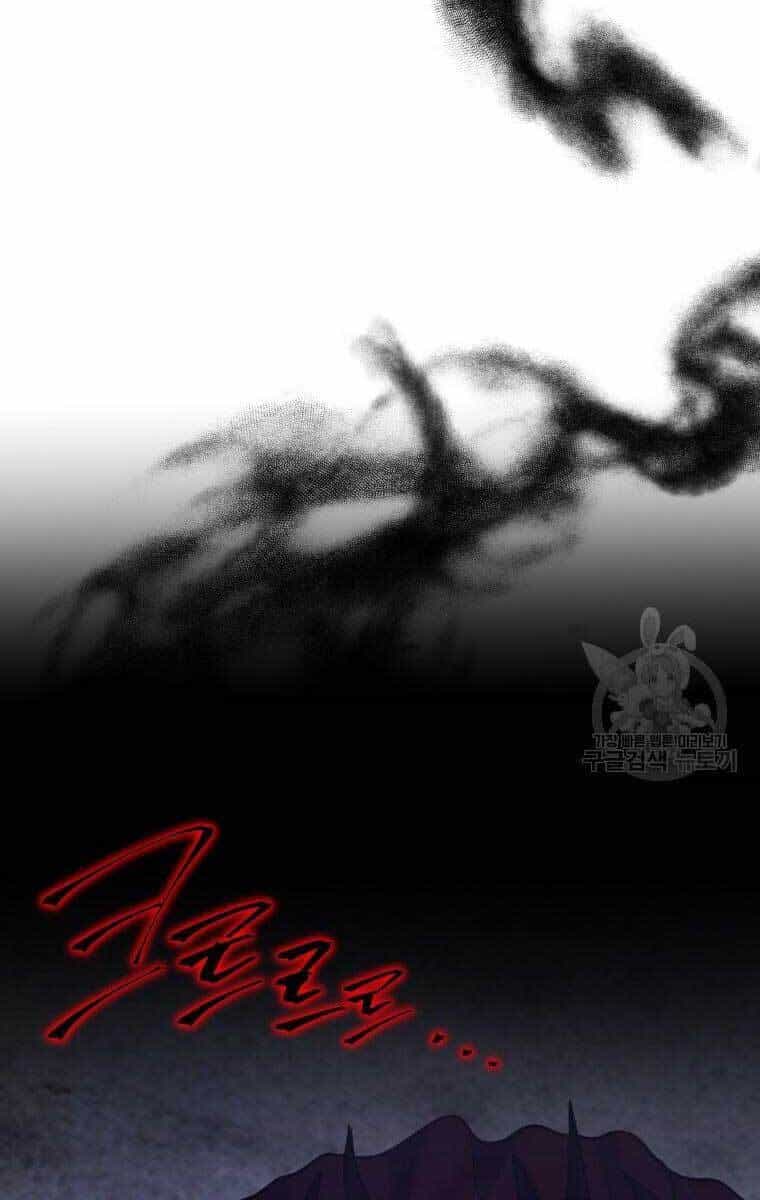 Nhà Hàng Thợ Săn Quái Vật - Chương 12 - ảnh 108