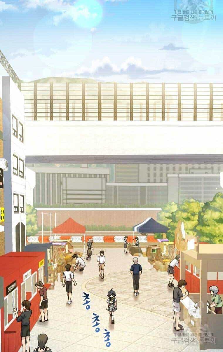 Nhà Hàng Thợ Săn Quái Vật - Chương 16 - ảnh 33