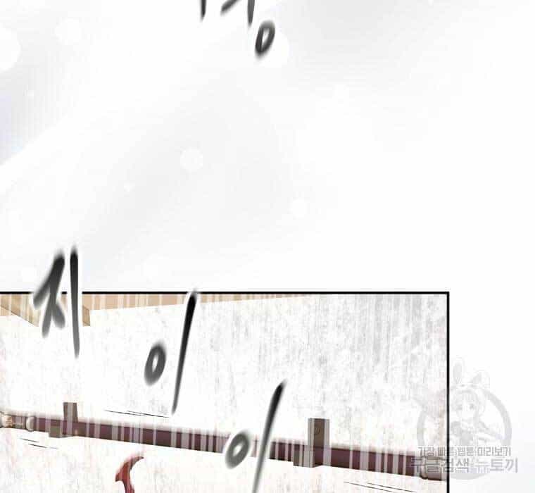 Nhà Hàng Thợ Săn Quái Vật - Chương 20 - ảnh 93