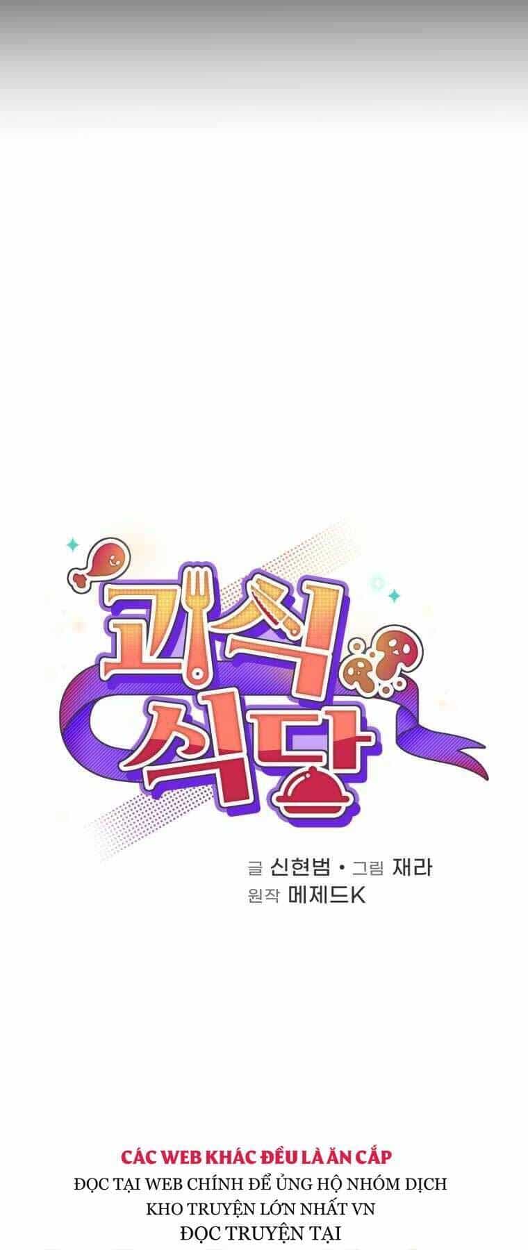 Nhà Hàng Thợ Săn Quái Vật - Chương 4 - ảnh 5