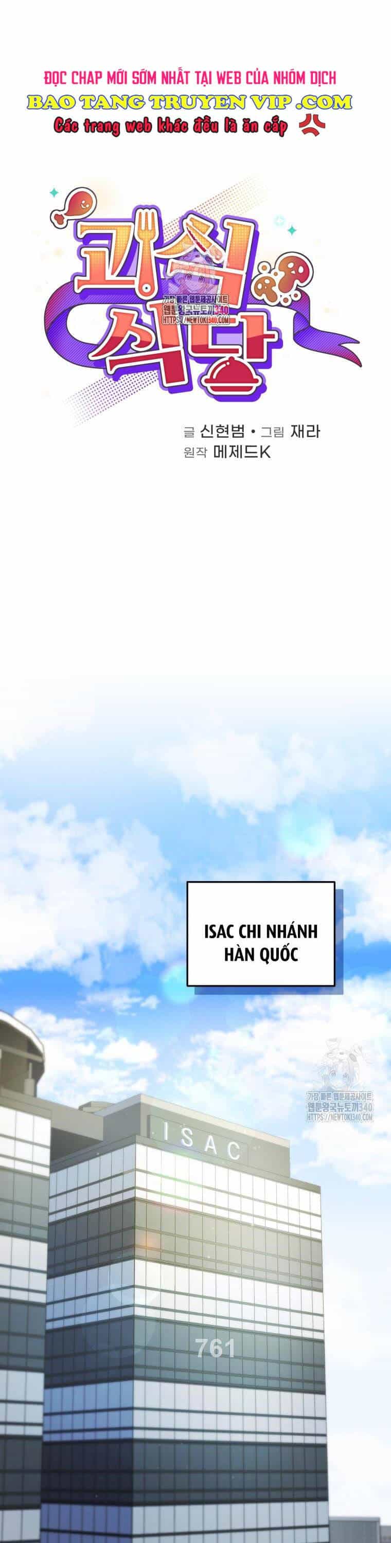 Nhà Hàng Thợ Săn Quái Vật - Chương 41 - ảnh 1