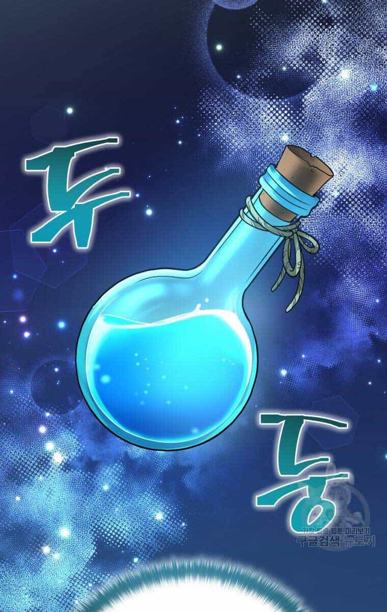 Nhà Hàng Thợ Săn Quái Vật - Chương 6 - ảnh 13