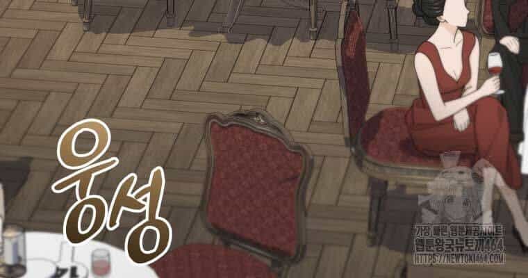 Nhà Hàng Thợ Săn Quái Vật - Chương 60 - ảnh 149