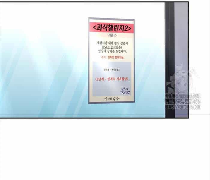 Nhà Hàng Thợ Săn Quái Vật - Chương 61 - ảnh 195