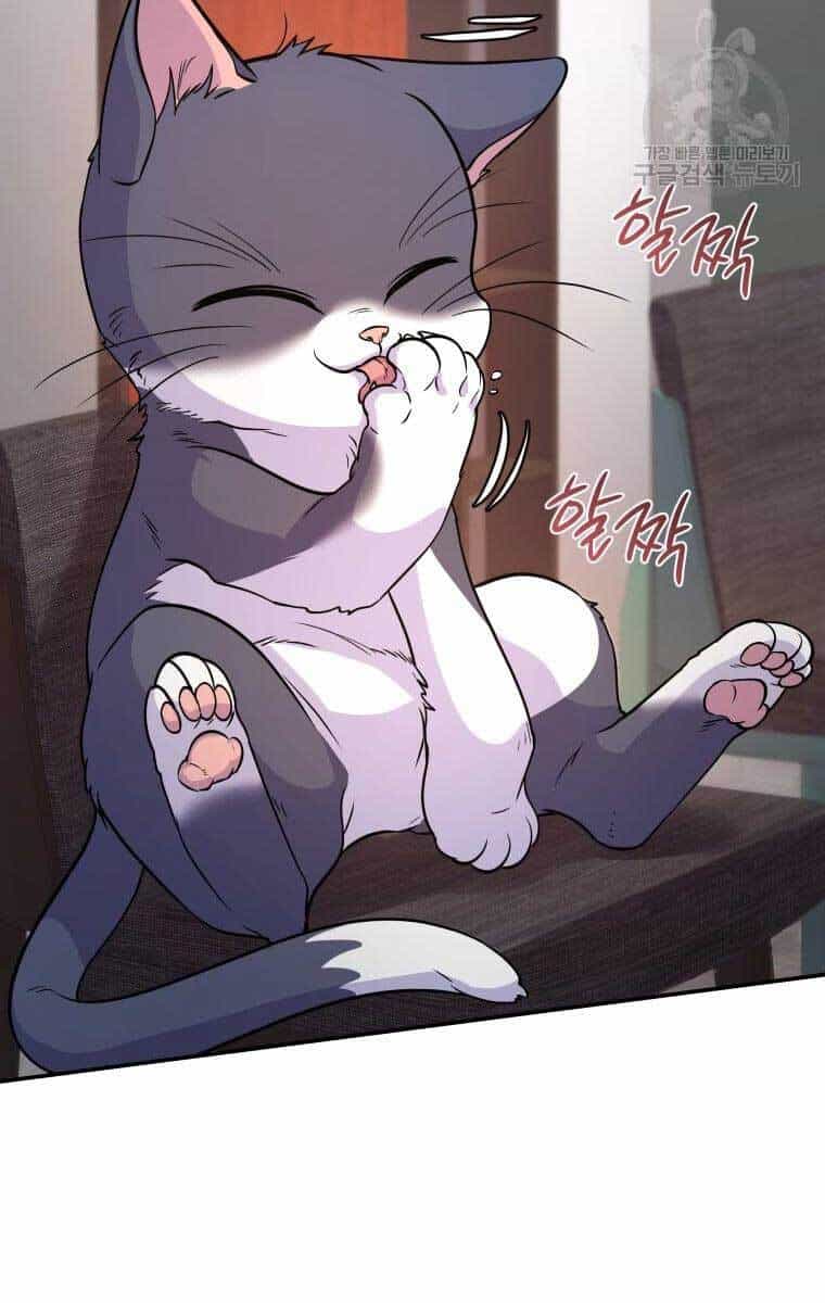 Nhà Hàng Thợ Săn Quái Vật - Chương 7 - ảnh 10